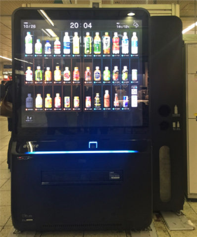 Vending machine、自動販売機