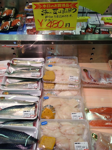 いわき市のスーパーの鮮魚コーナー