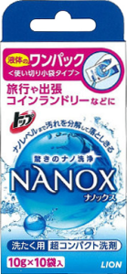 NANOX（旅行用）