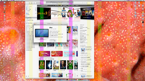 iMacの画面（ビデオカード故障中）