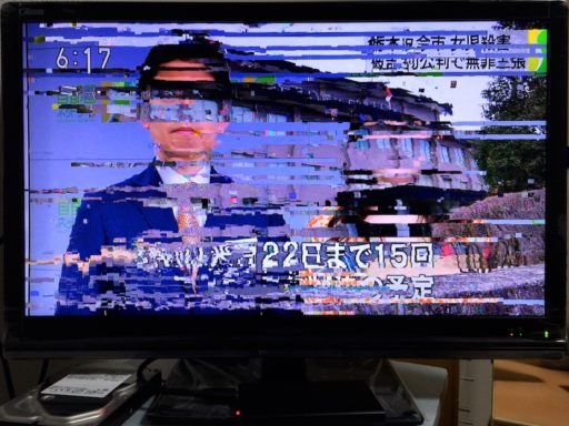 NHKの画面
