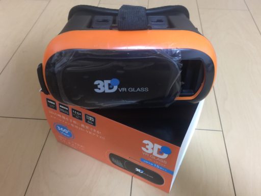 SD VR Glass