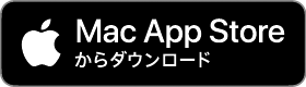 Mac App Storeバッジ