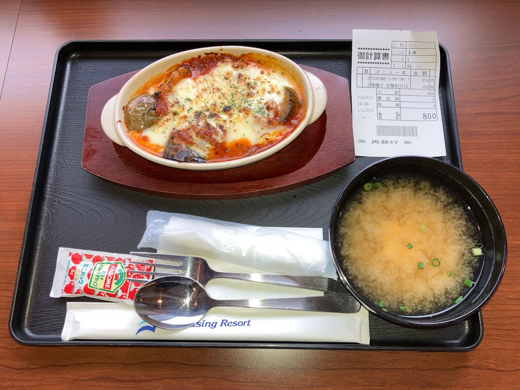 東京九州フェリーの昼食「九州産ナスのマルゲリータグラタン（600円）と味噌汁（150円）」